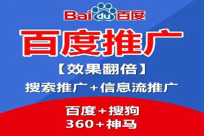 SEM外包助力企业海外市场拓展案例
