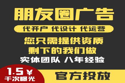 关键词竞价排名实战案例深度解析
