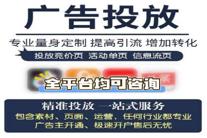 百度竞价广告开户后的运营策略及成功企业案例