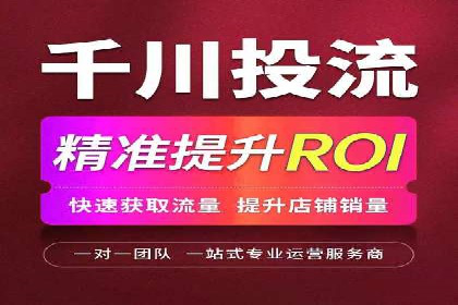 SEM优化托管实战案例集锦